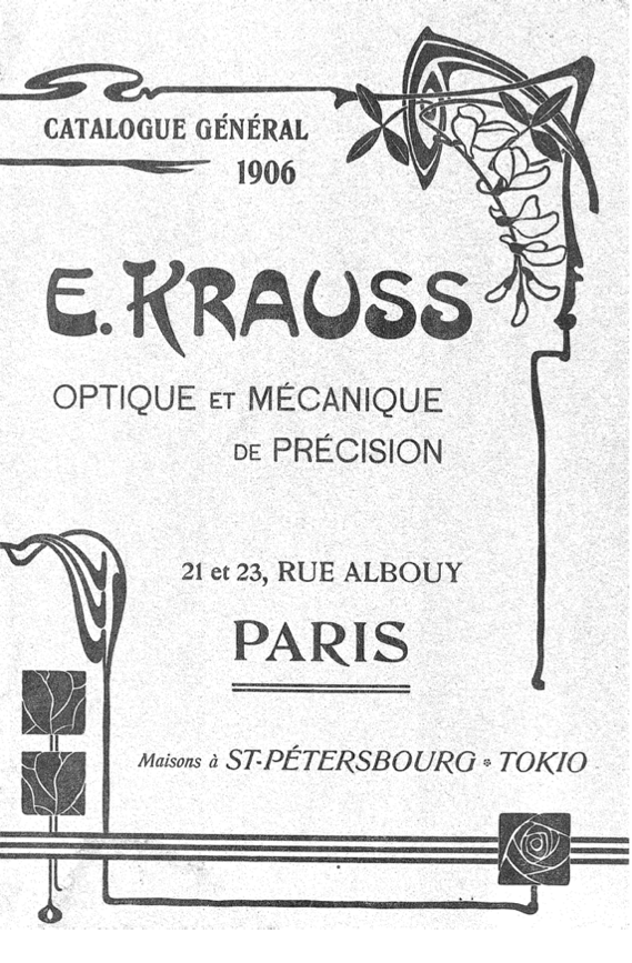 A white and black label
Description automatically generated